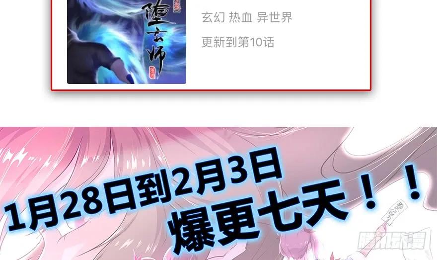 103 神秘传承87