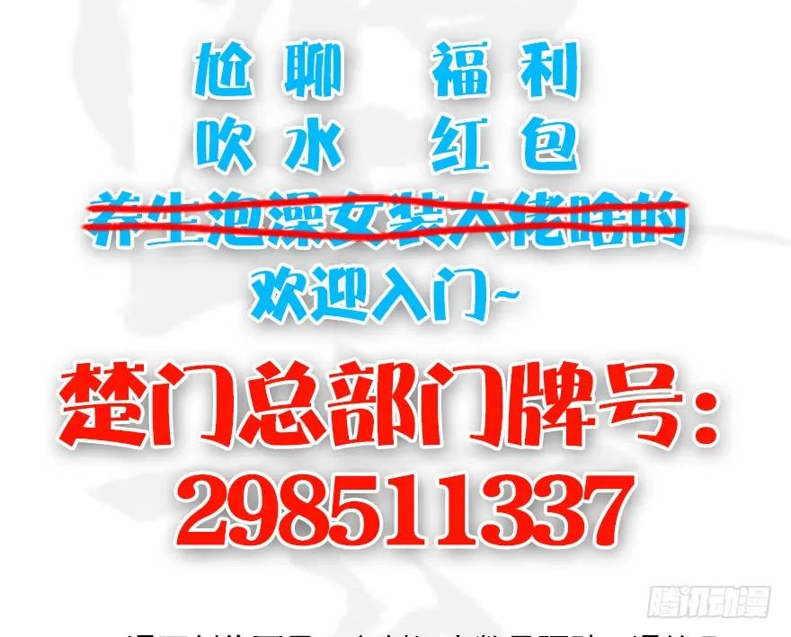 088 ‘八仙’过海97