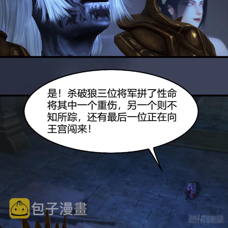 第375话：屍王26