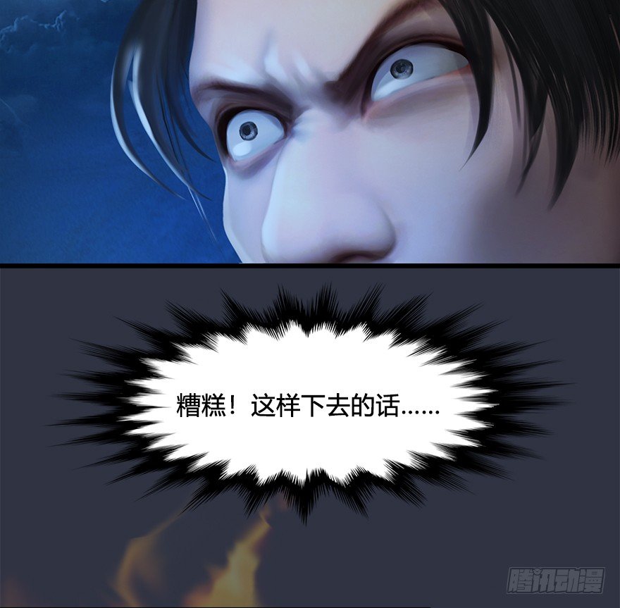 030.楚越VS常浩86