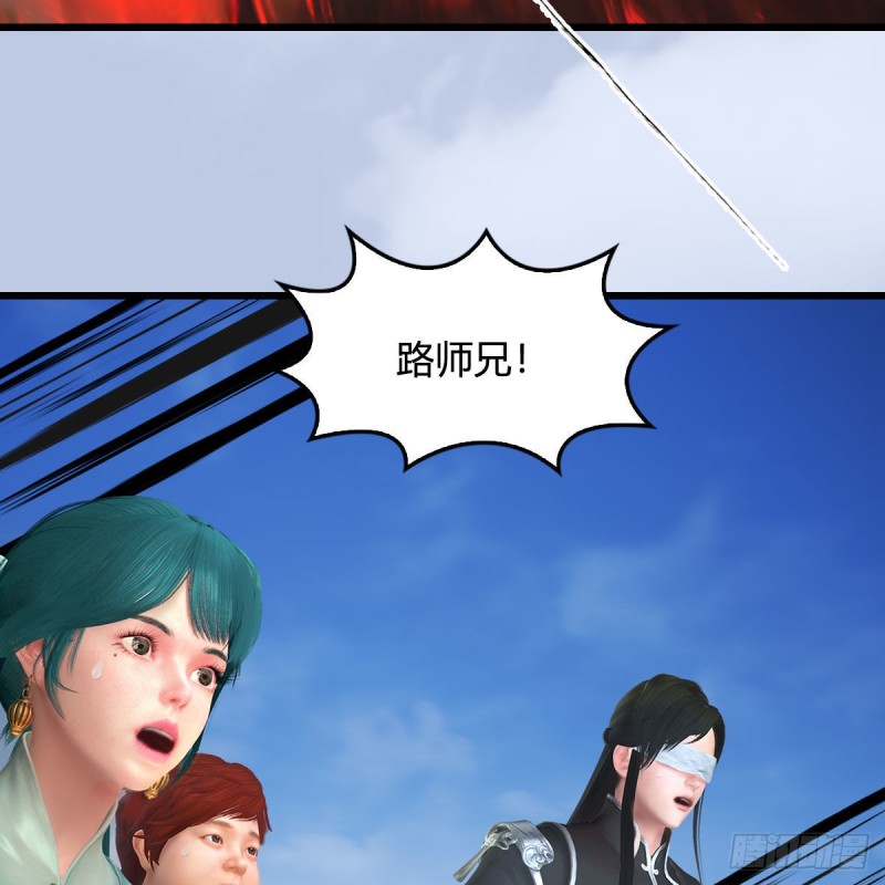 第444话：路修远之死？61