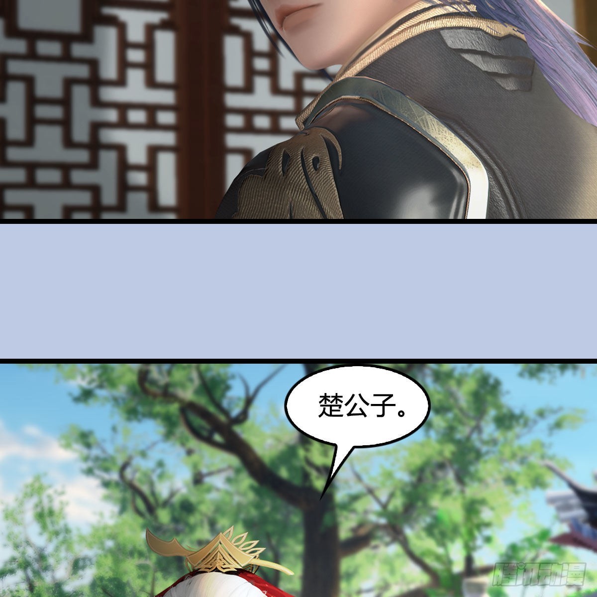 第623话：白堇苏醒44