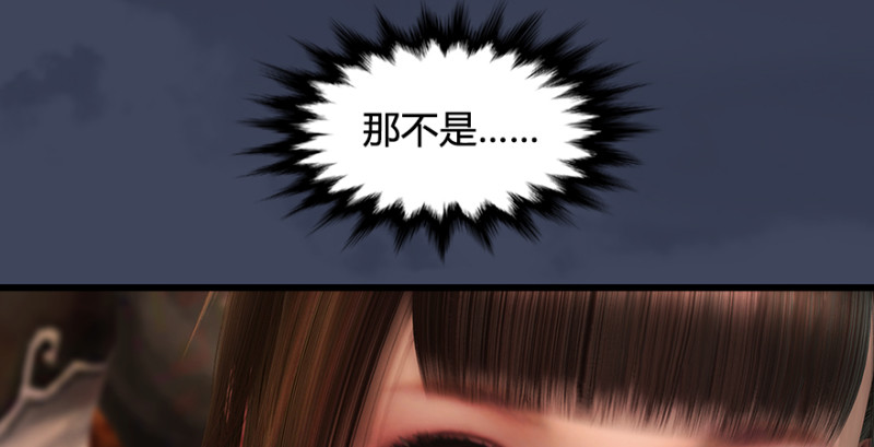 第218话：三弟，你先走123