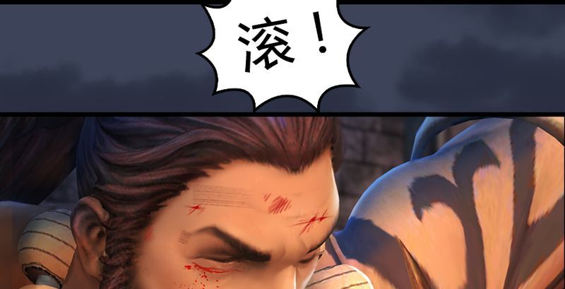 第191话：拯救三圣（下）68
