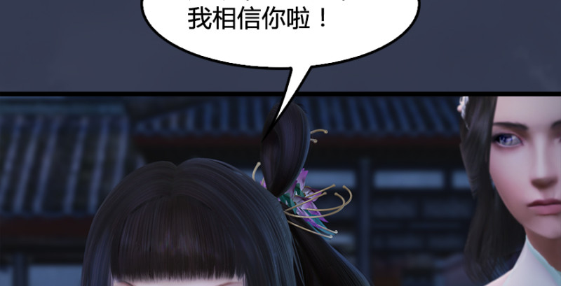第225话：堕力量蔓延108