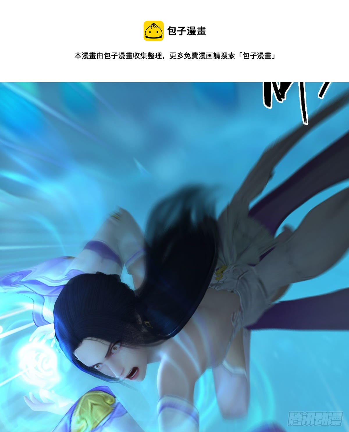第608话：广寒宫16