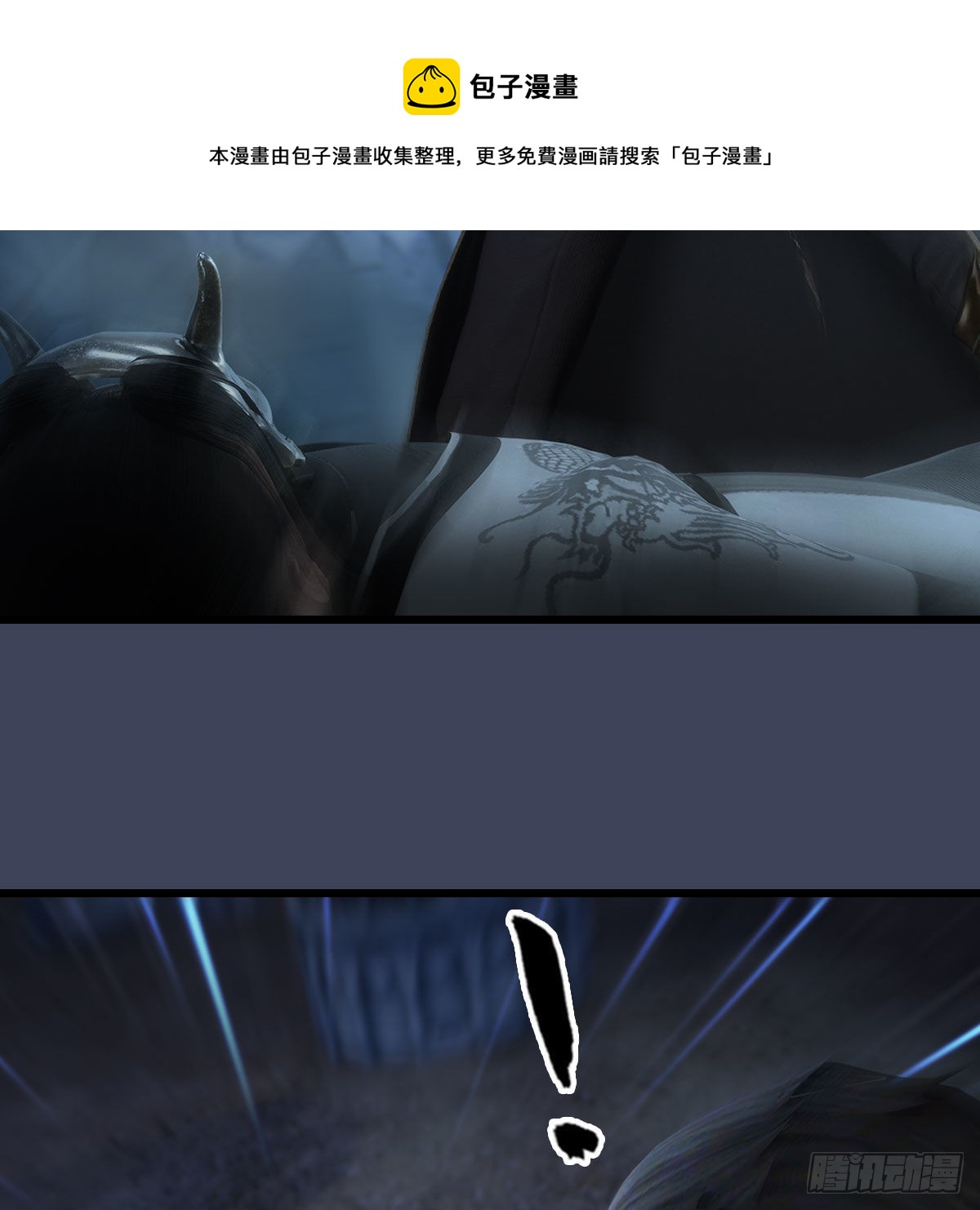 第615话：谁是你兄弟64