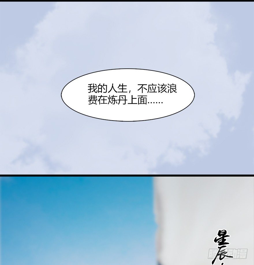 044 猫耳？不存在的！52
