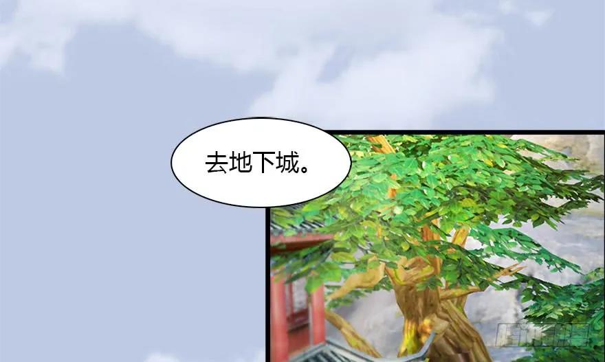 118 小南的抉择48