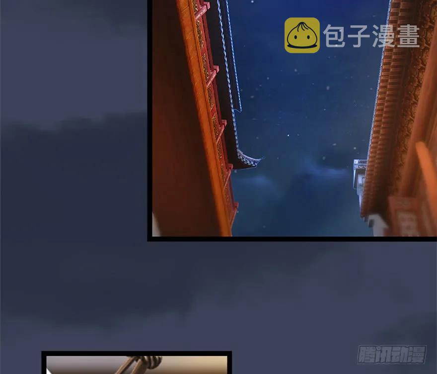 125 楚越身份暴露？47