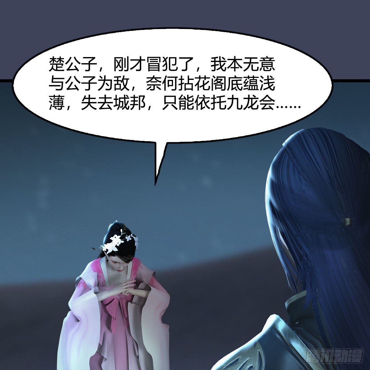 第592话：实力碾压66
