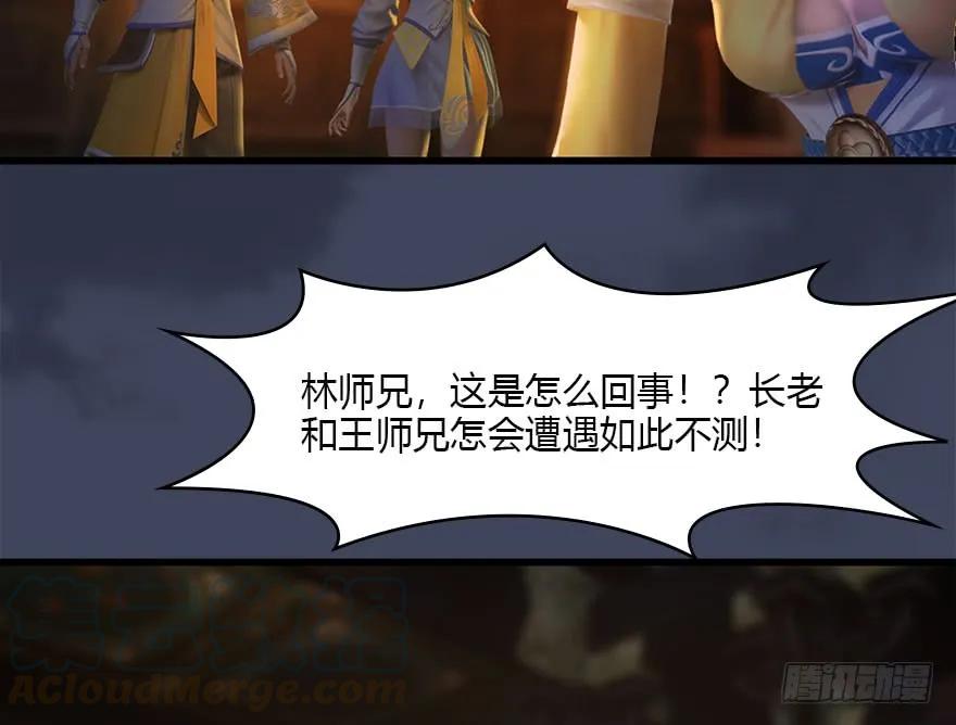 076 四宗议事8