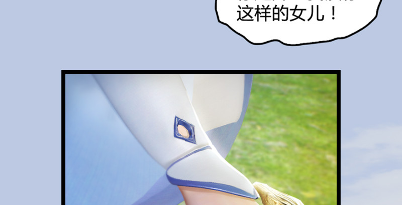 第186话：反噬116