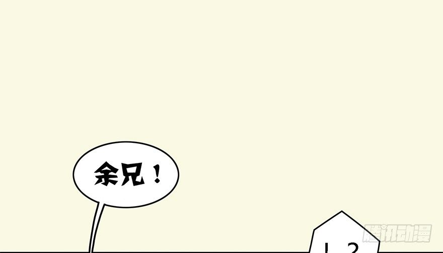 002.穿越九荒115