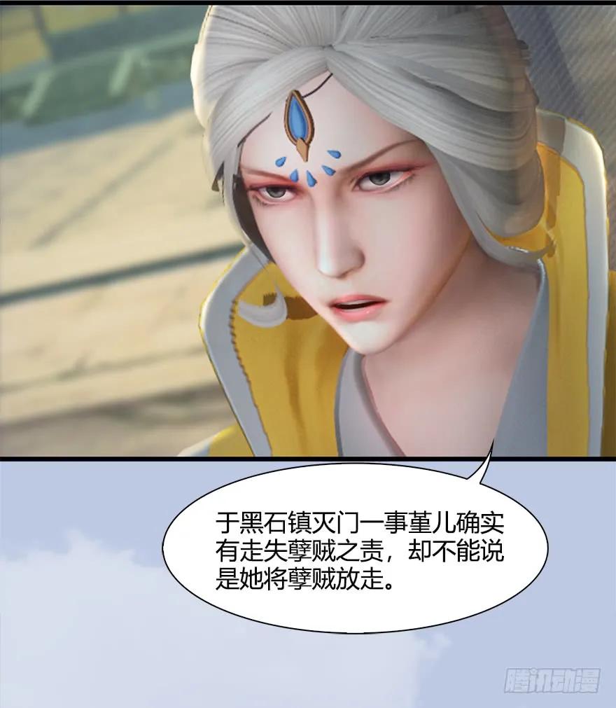 054 云宗权谋27