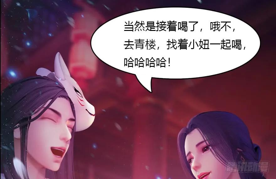140 结拜21