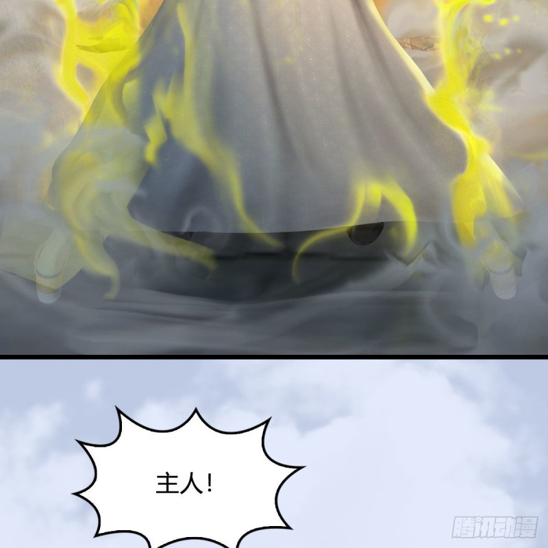 第336话：自相残杀64