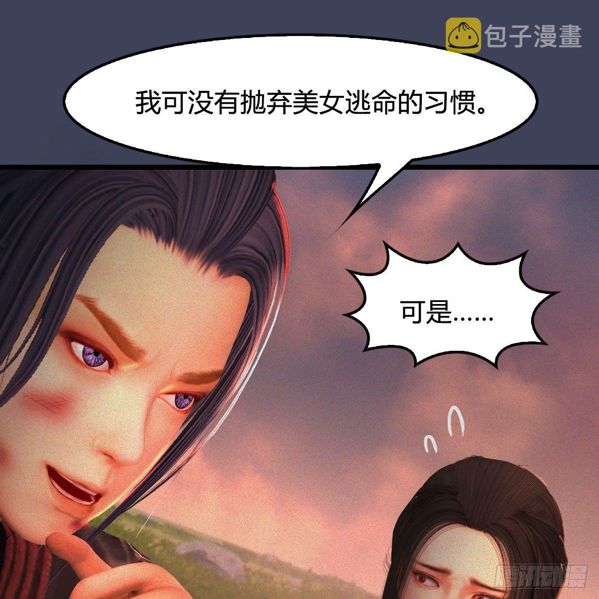第478话：我可不会抛弃美女8