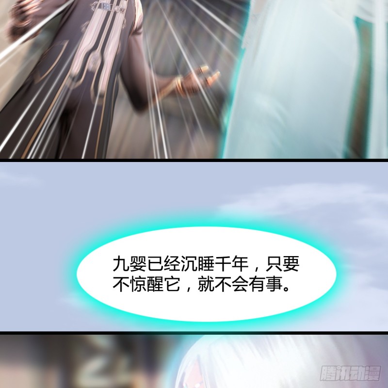 第271话：七星玄兽26