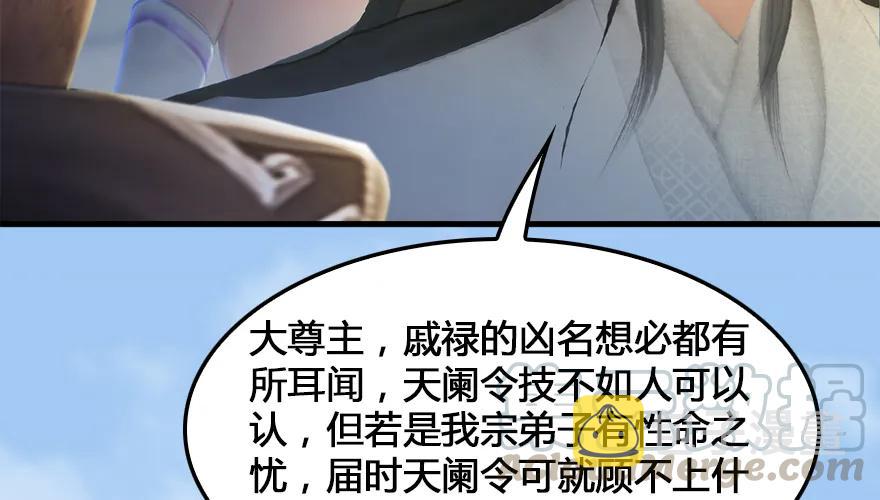 162 暴走（上）15