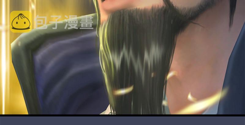 第238话：王道之剑150