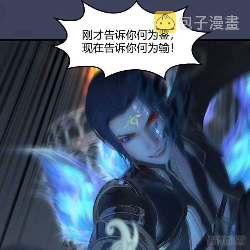 第434话：欺负我的人？61