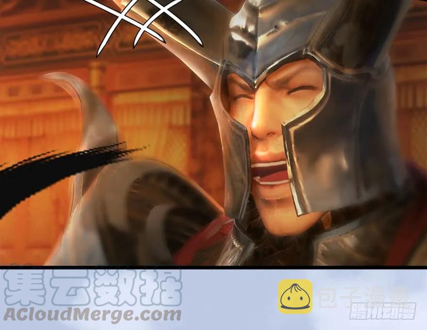 144 三大阎王齐聚54