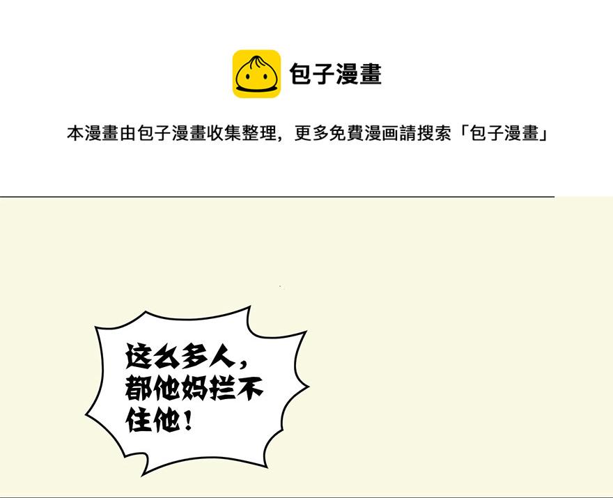 002.穿越九荒92