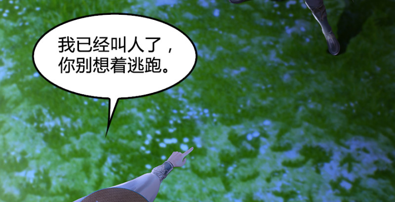 第209话：路修远86