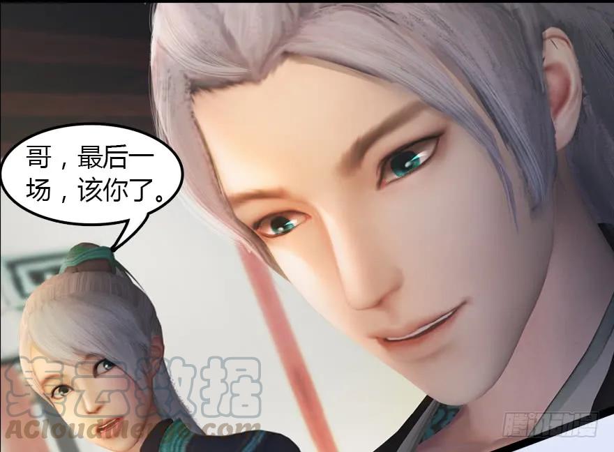 143 伏虎判官？30