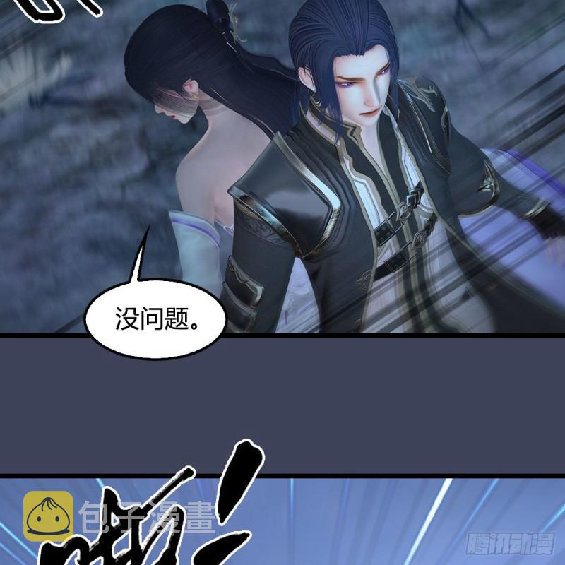 第366话：屍族的野望11