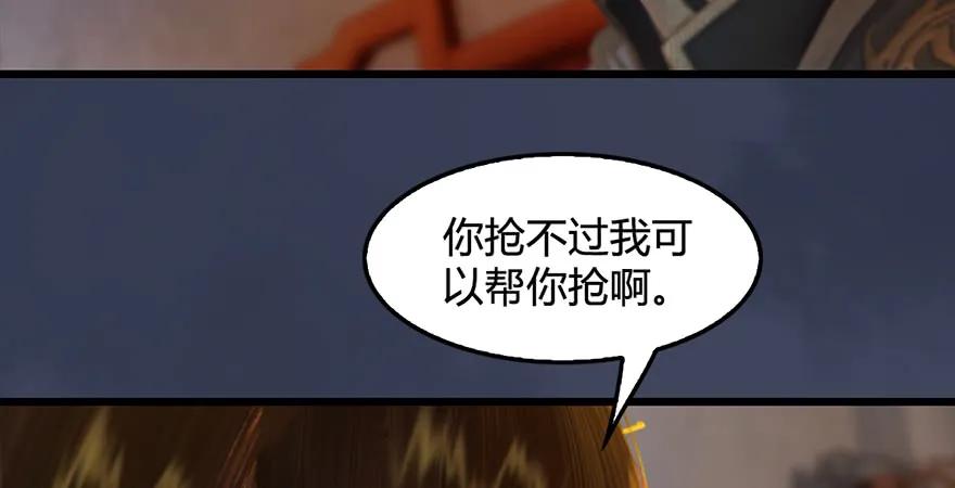 第200话：分身术与敛息术31