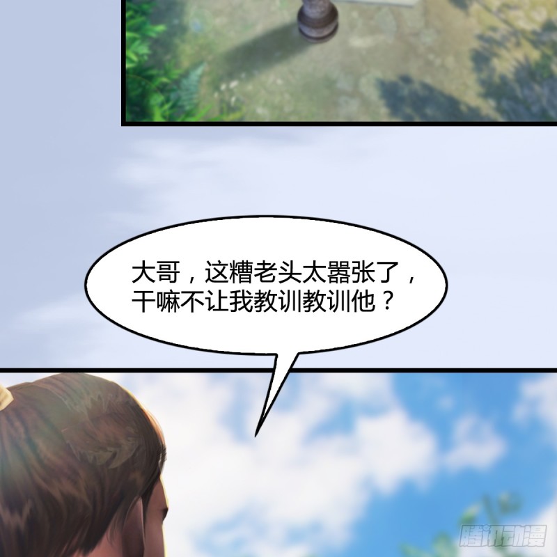 第279话：你不觉得残忍吗？49