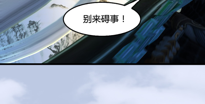 第180话：酒公子现身65