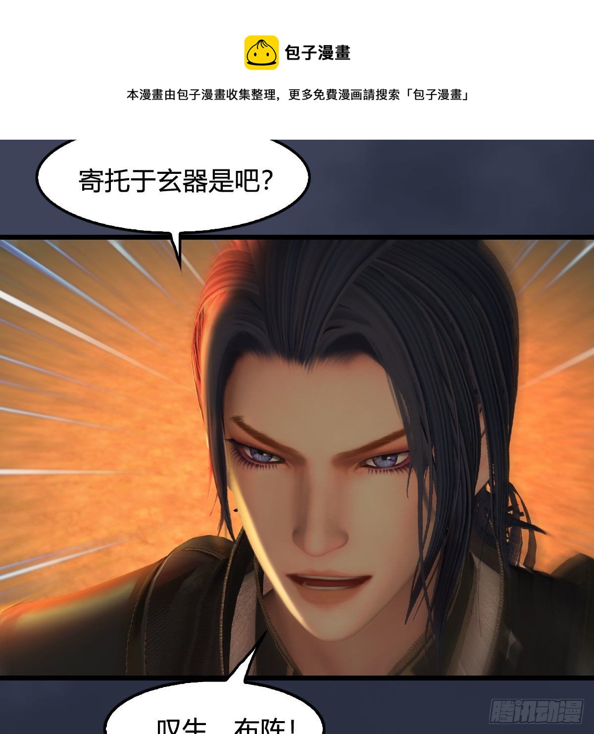 第592话：实力碾压36