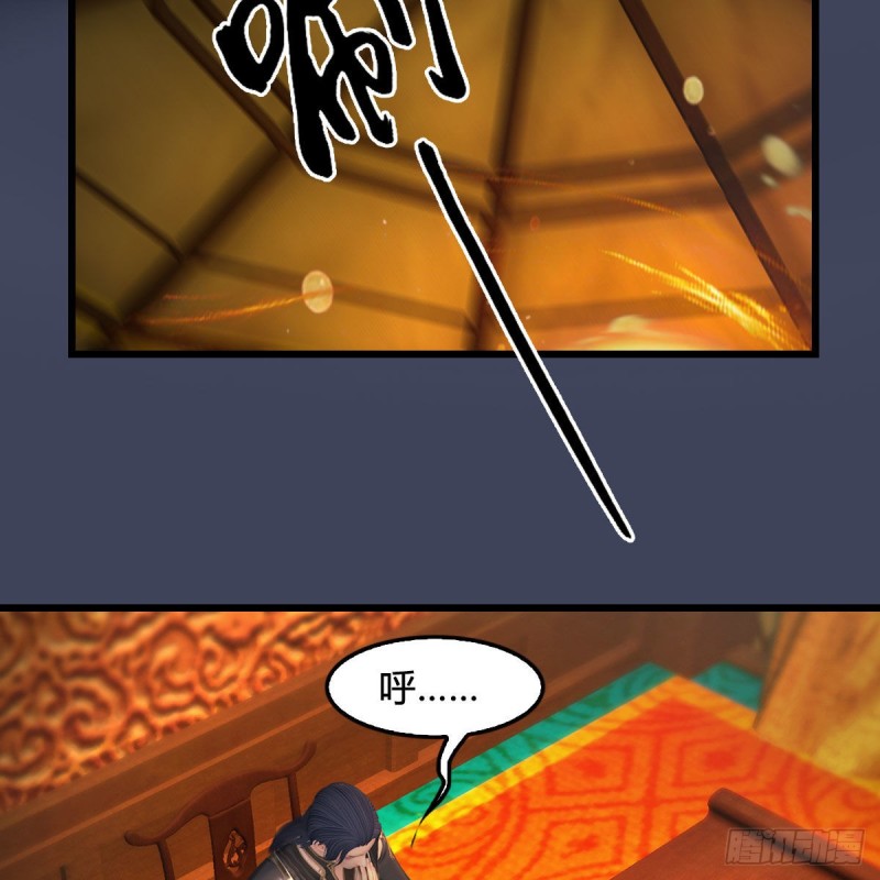 第416话：幽冥簿32