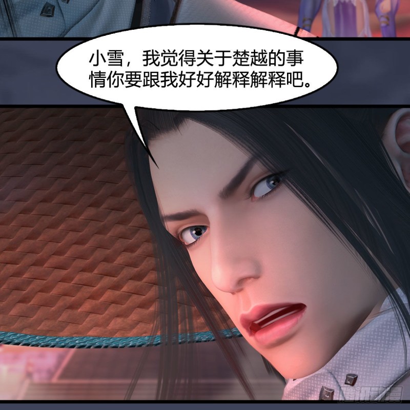 第395话：三生石35