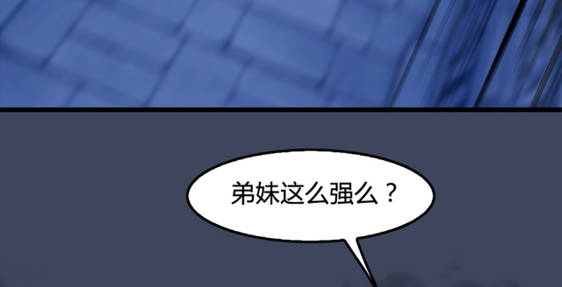 第237话：请品嚐我吧31