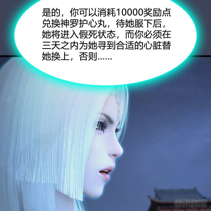 第374话：楚越暴走39