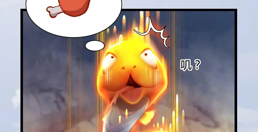 第172话：大战一触即发110