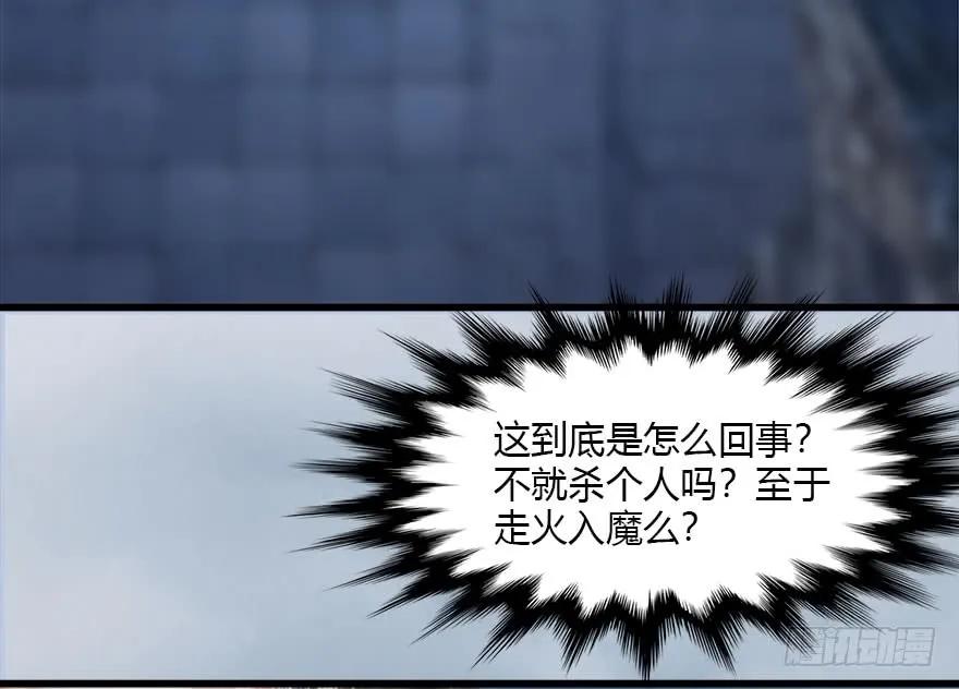 112 无限轮回33