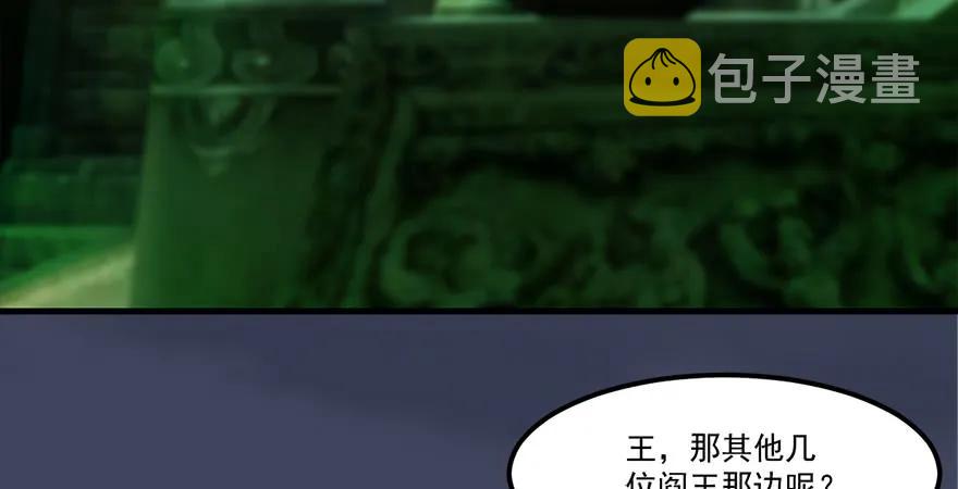 第164话 若柳重伤66
