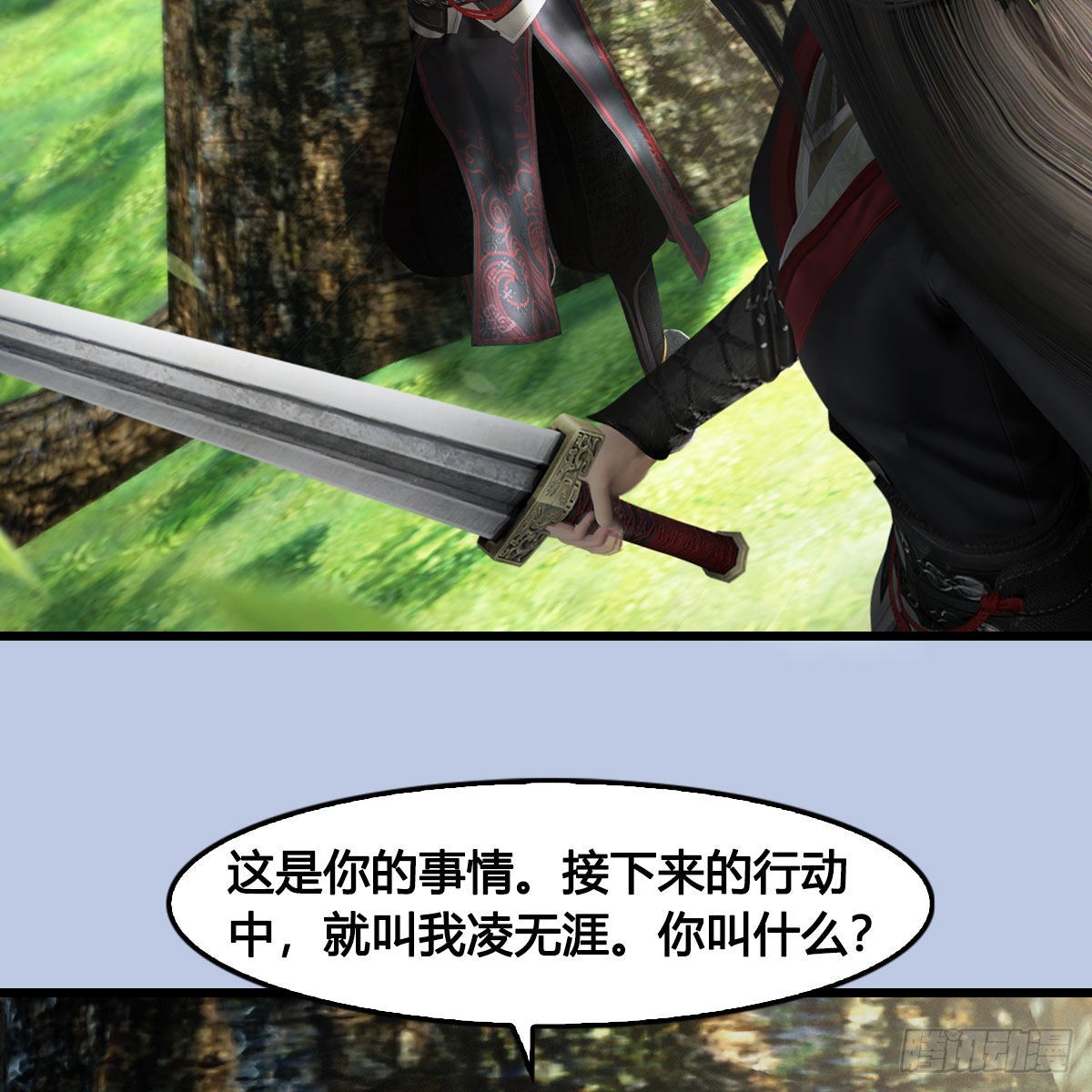 第636话：中荒联盟10