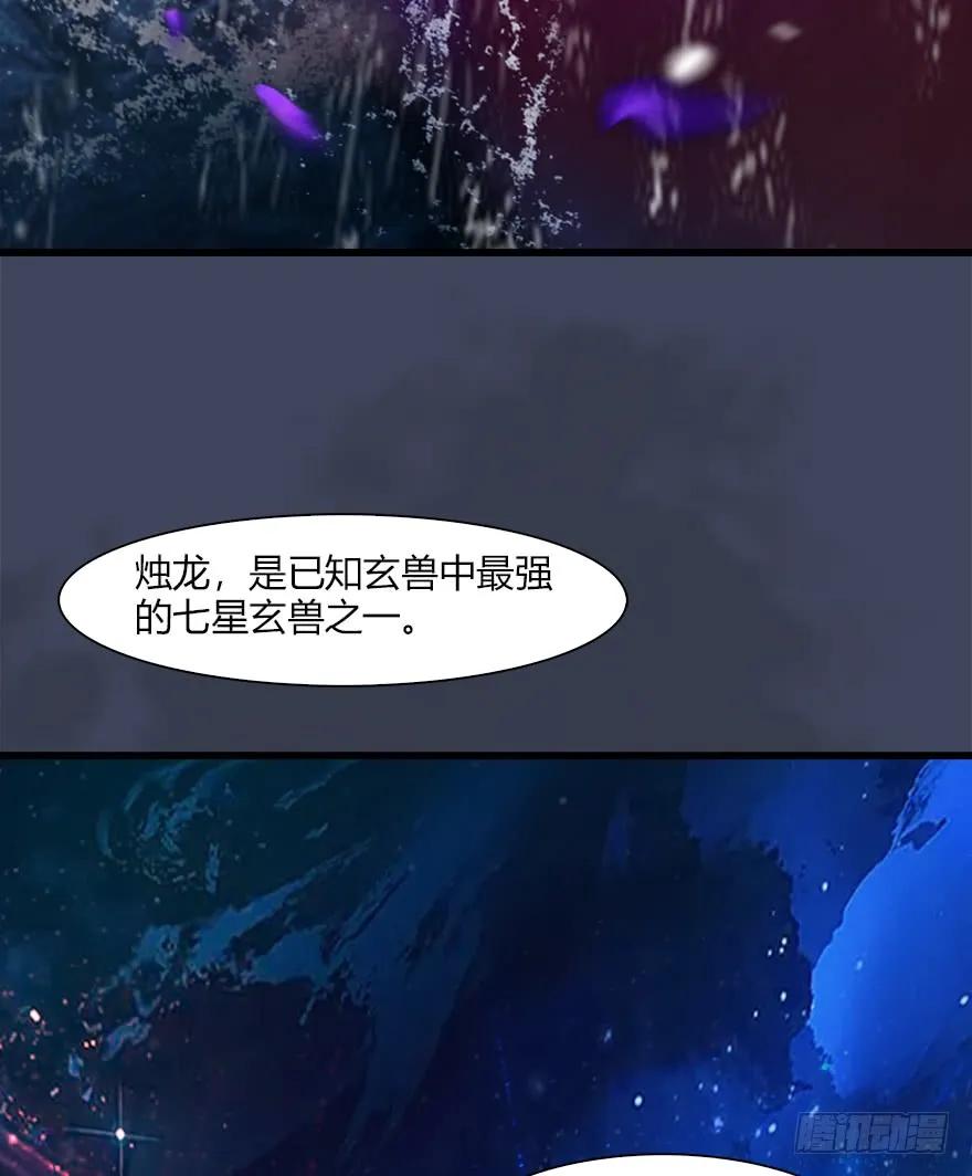 048 毛线VS海玄兽34