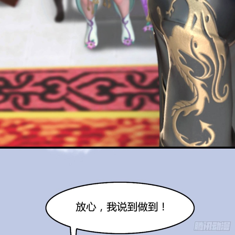 第304话：九幽令58