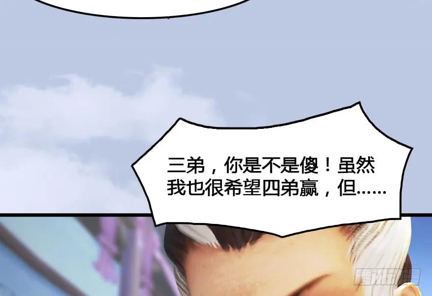 151 林逸筑VS林依弦58