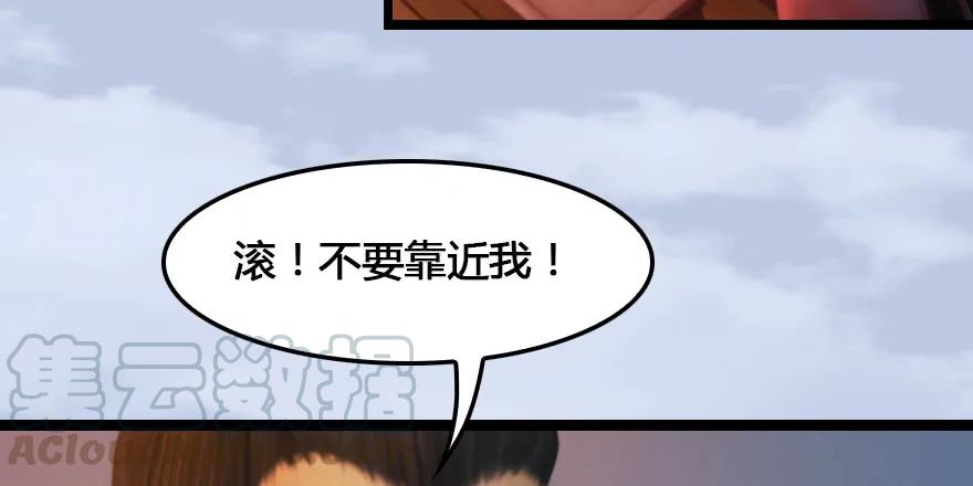 153 楚越VS王磊（中）36