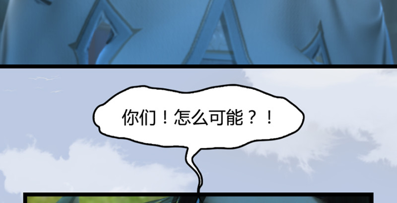 第186话：反噬36