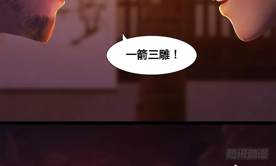 124 黑月姬的过去41
