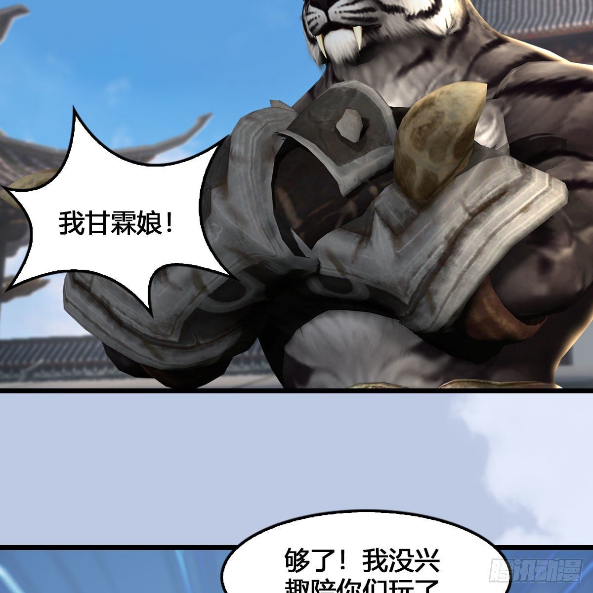 第540话：闭小月被掳走30